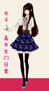 (綜漫同人)女子高中生的日常