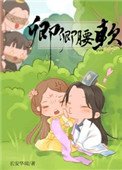卿卿腰軟