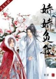 沈嬌負我(雙重生)