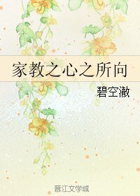 (BL/家教同人)家教之風律猶存