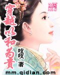 穿越以和為貴/以和為貴